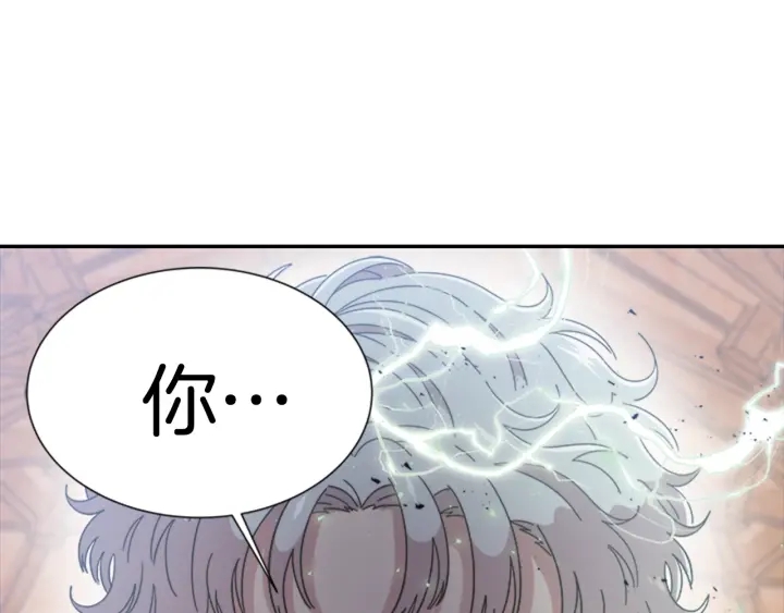 第110话 壁咚18