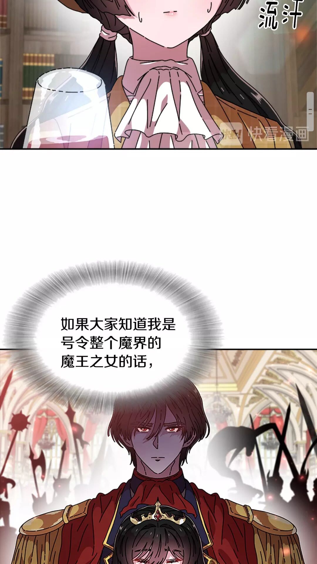 第82话 又被带走？！33