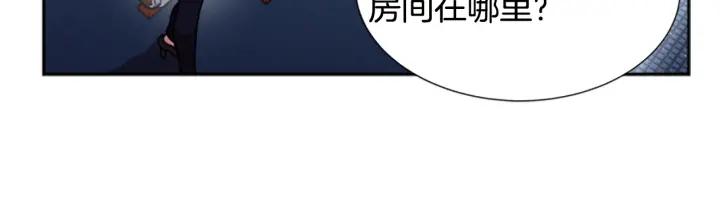 第36话 魔公主殿下71