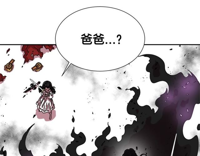 第55话 守护爸爸34