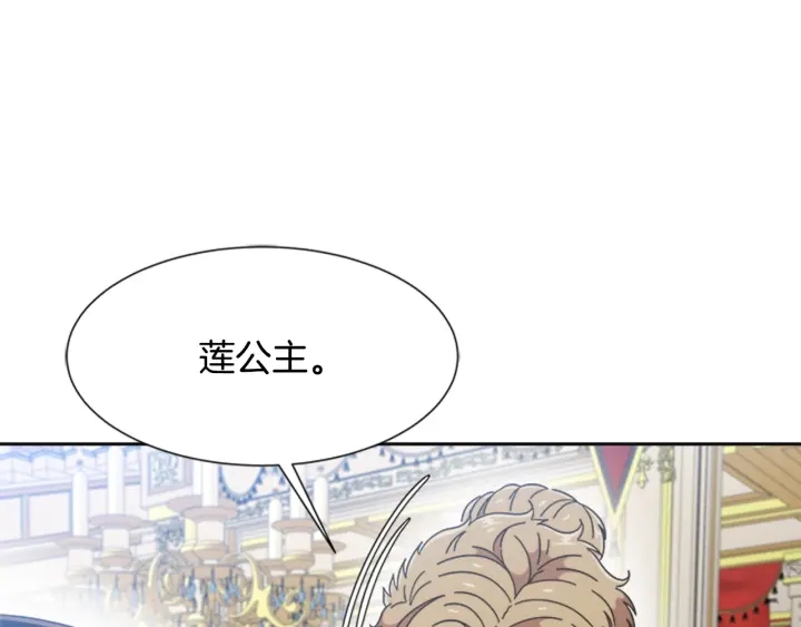 第118话 宴会邀请146
