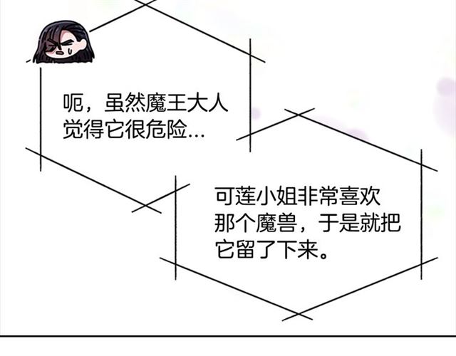 第60话 B.L是谁？66