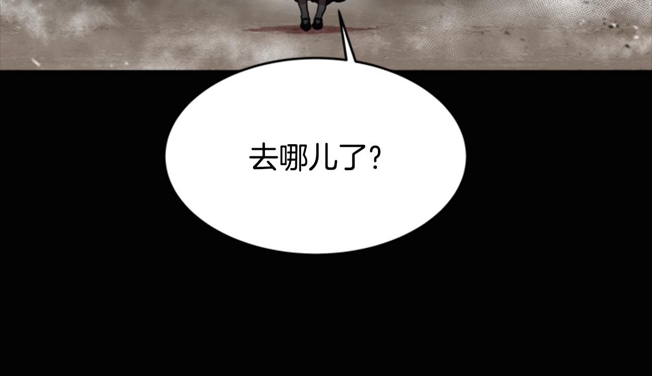 第22话 你是这样的爷爷？！133