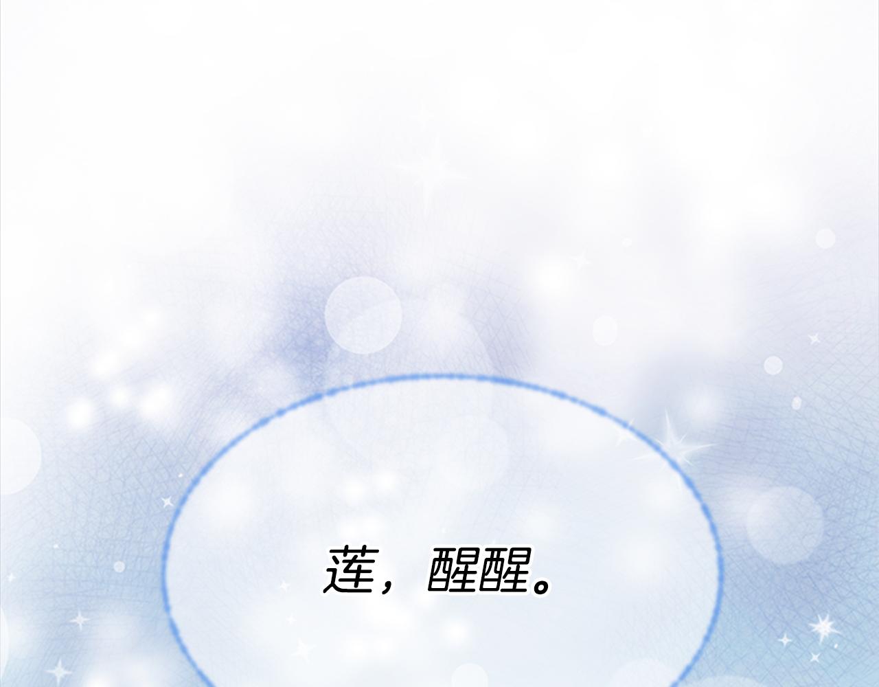 第148话 计划之内7