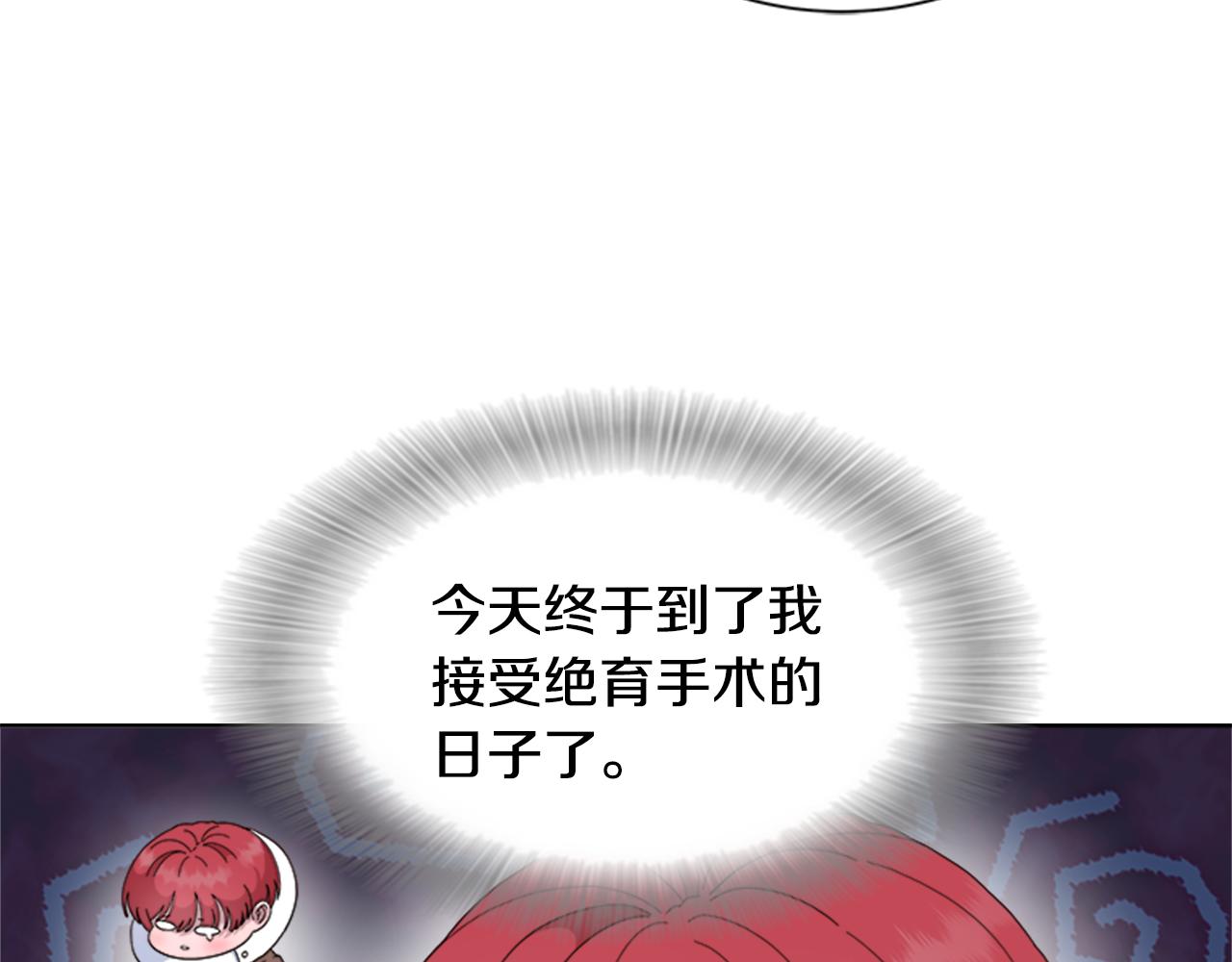 第154话 婚礼56