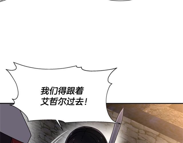 第54话 &amp;amp;quot;完美&amp;amp;quot;的抛物线21