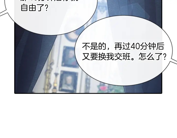 第108话 吻额头~36