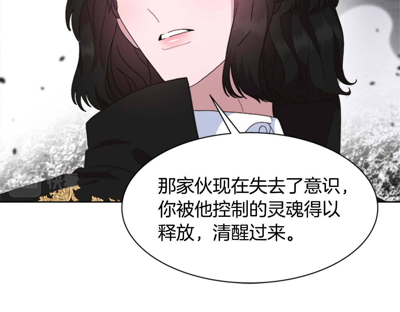 第147话 反派占先17