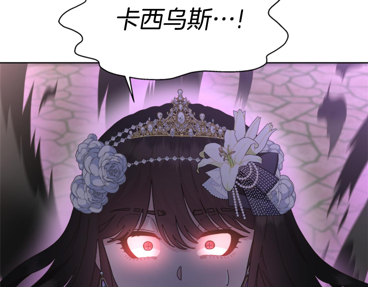 第141话 公主的诱惑115