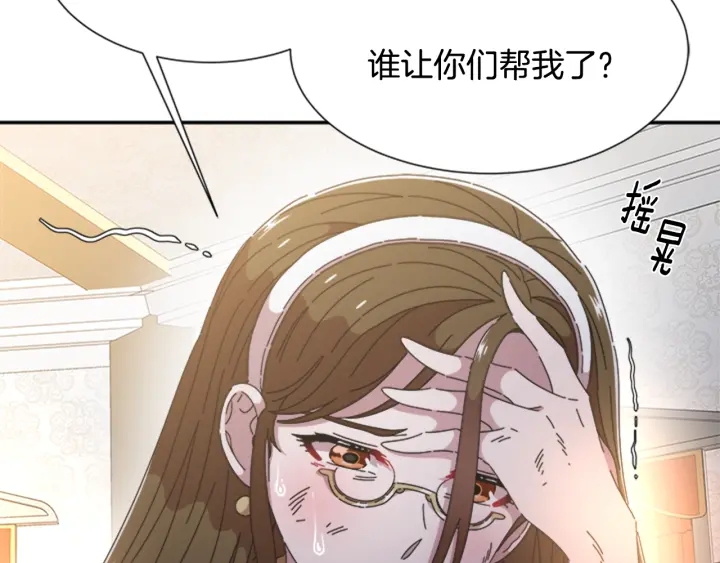 第106话 校庆开始，爸爸上线98