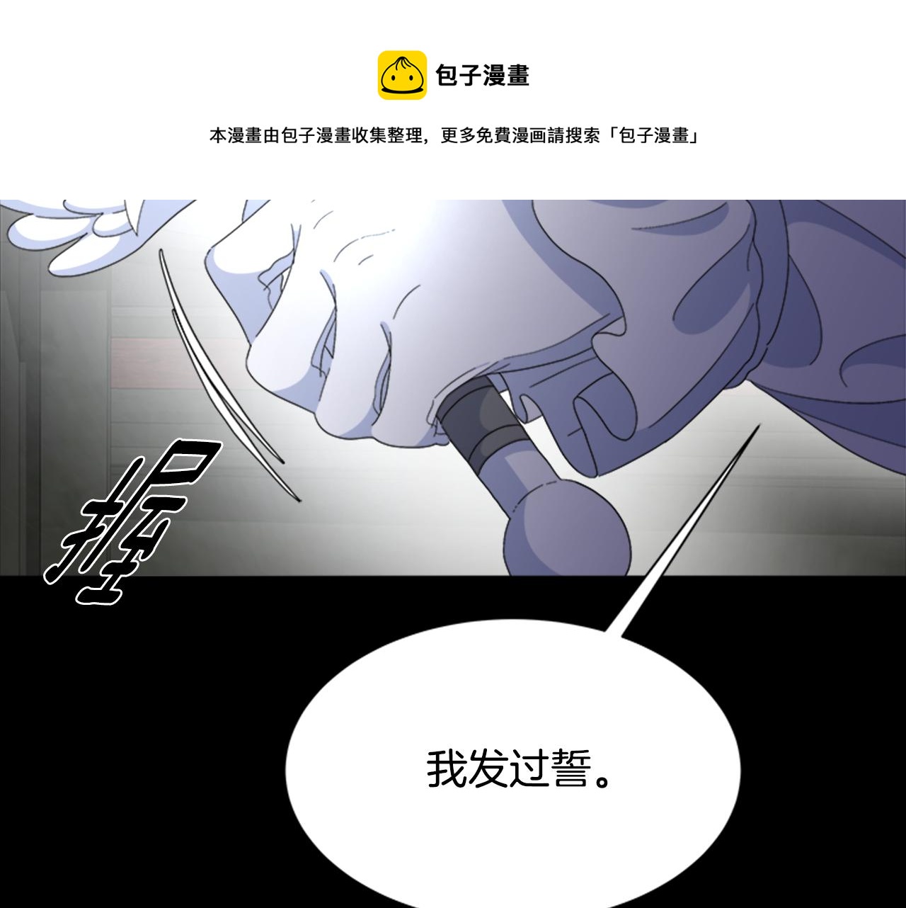 第145话 公主发飙40