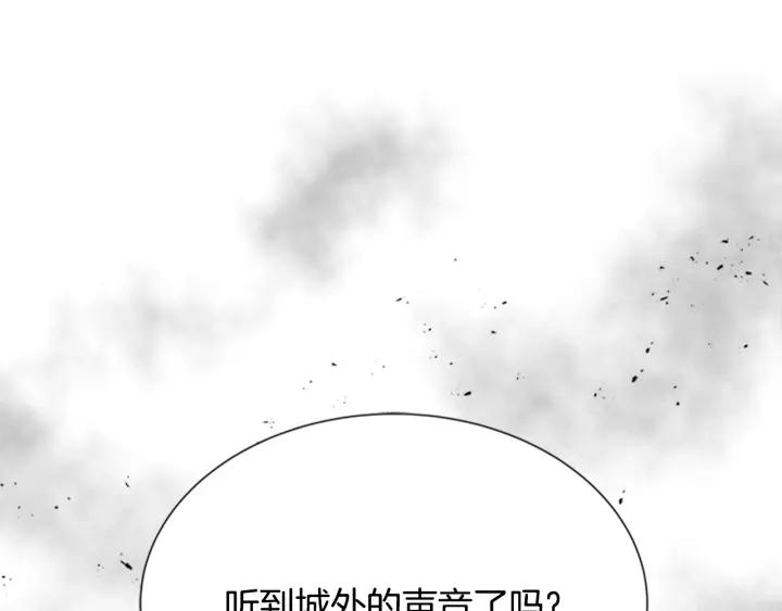 第42话 主仆情深109