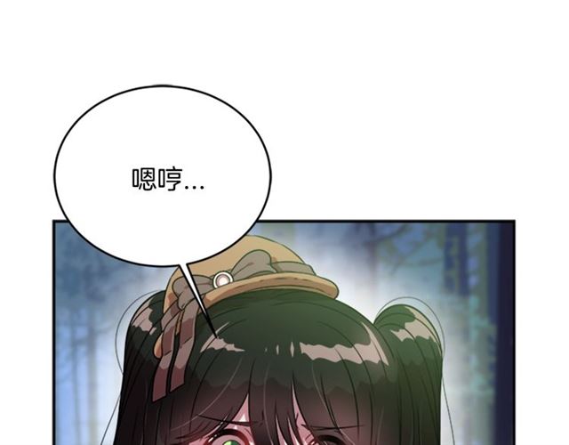 第17话 小冒险变大冒险105