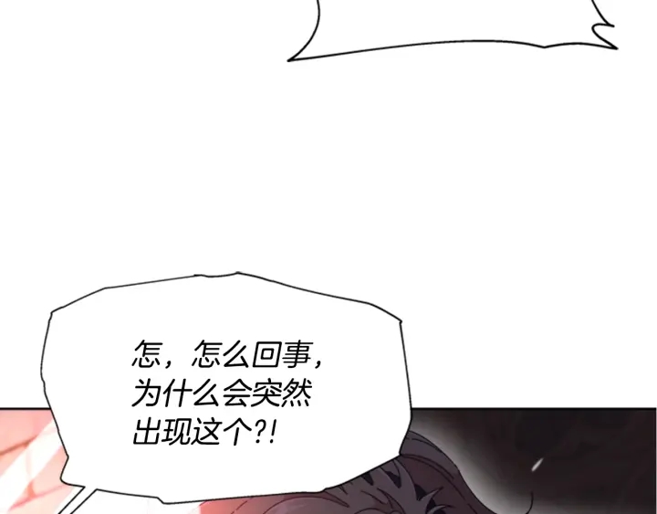 第111话 爸爸与国王10