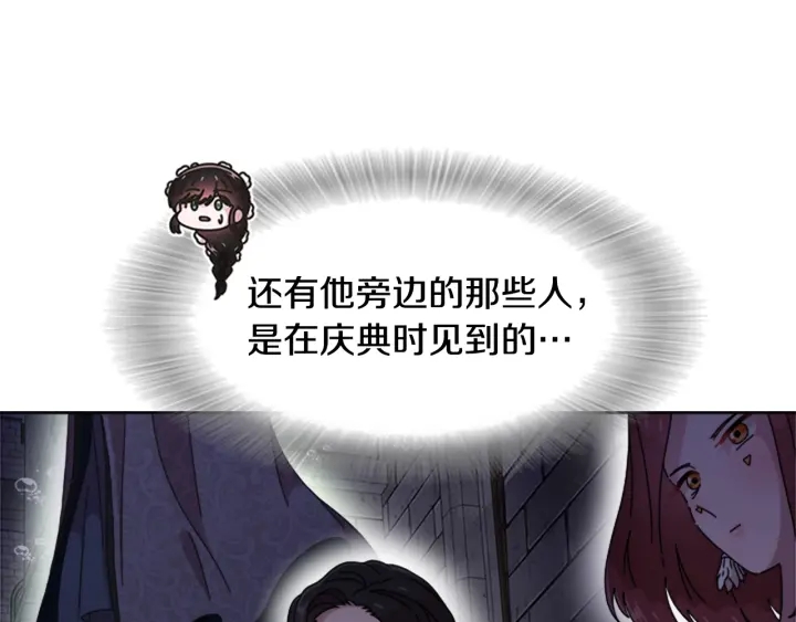 第120话 我喜欢你110