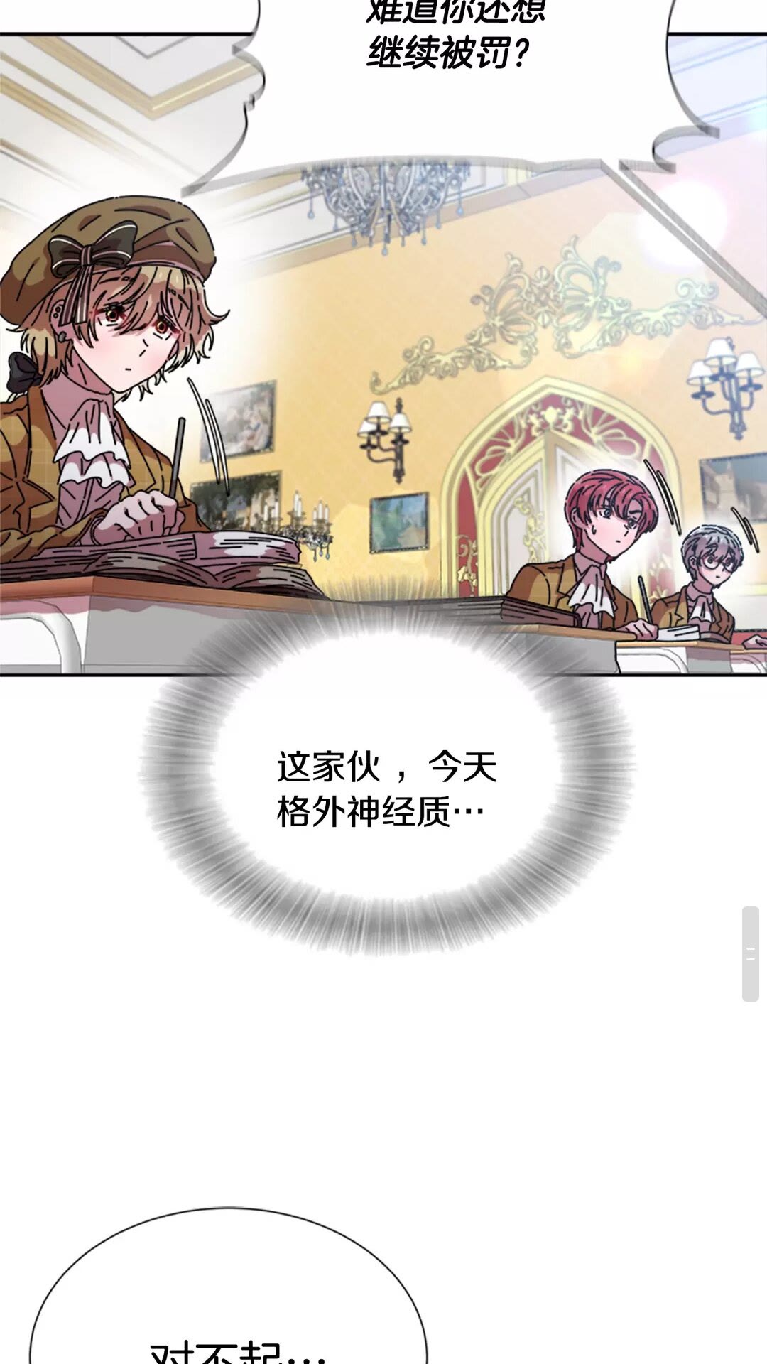 第81话 这么弱的吗？47