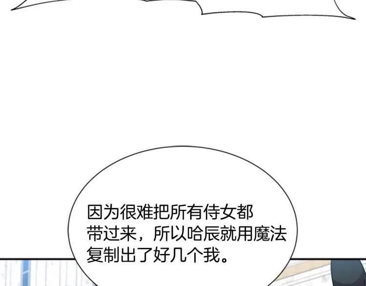 第93话 爸爸烫头，养母变性88