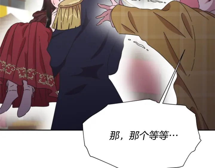 第113话 无限修罗场114