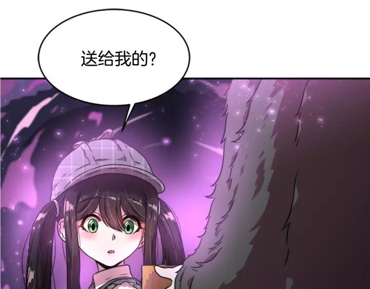 第24话 龙族领地150