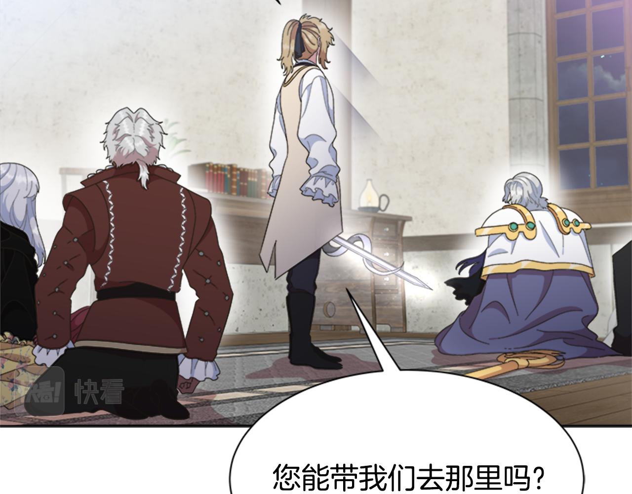 第143话 守护子民101