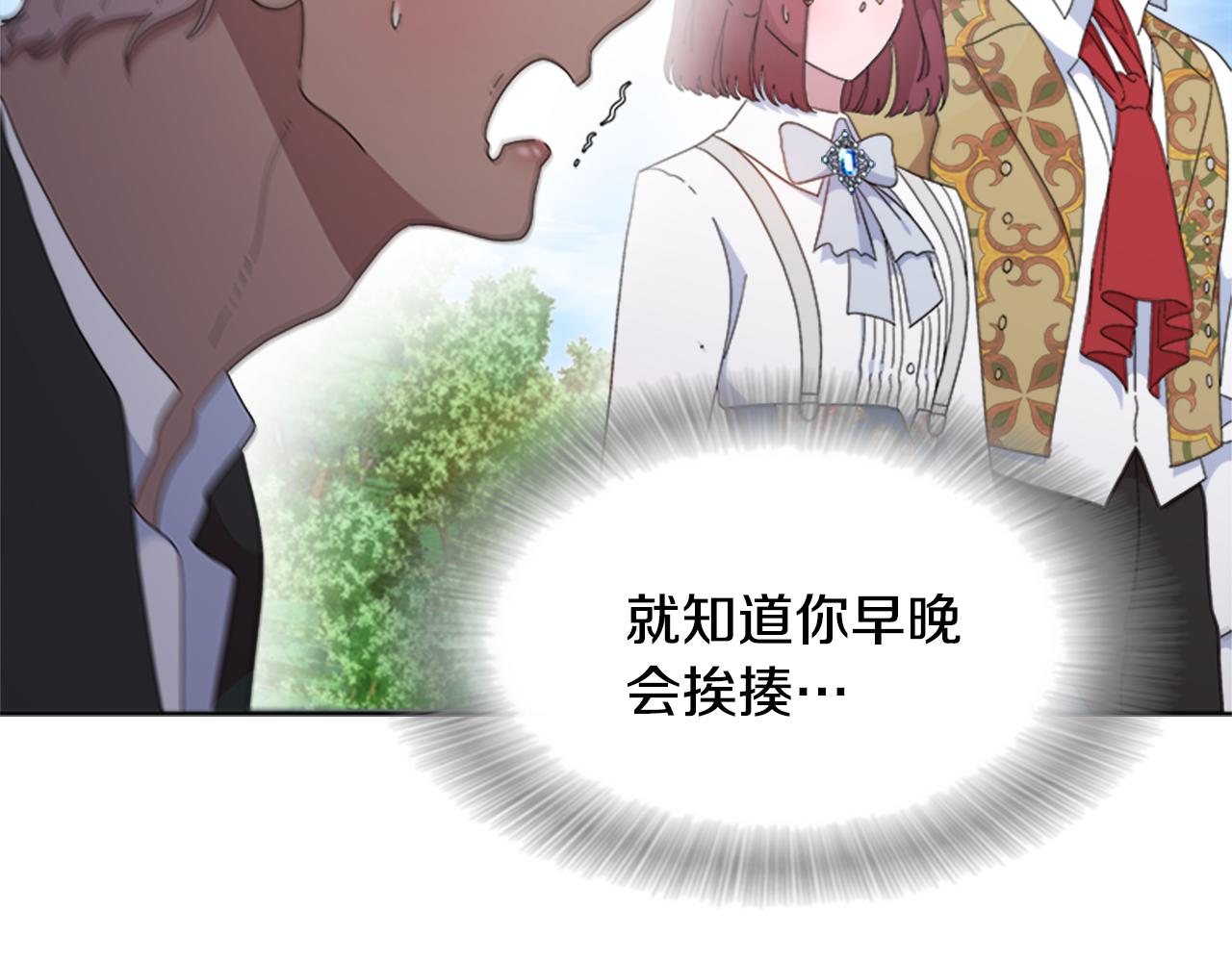 完结篇 奇迹56