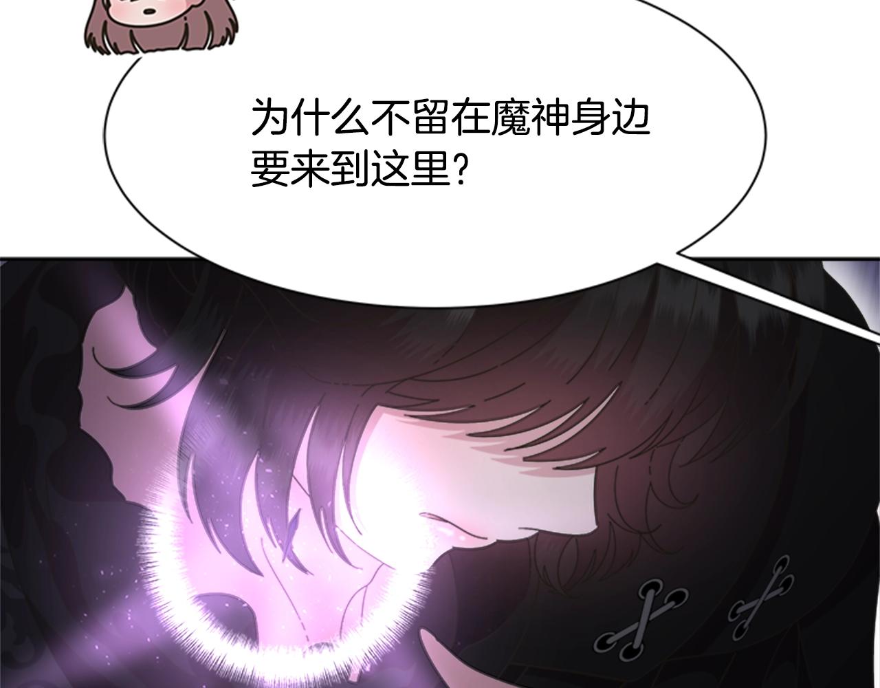第125话 碎片在爸爸身体里80