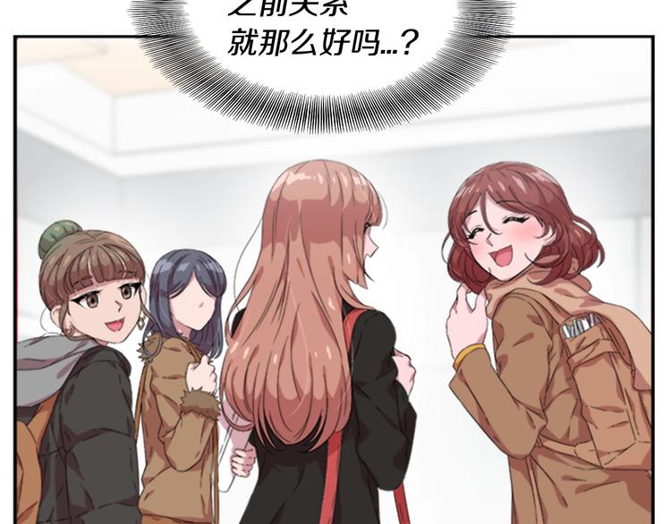 第1话 第一次反抗33