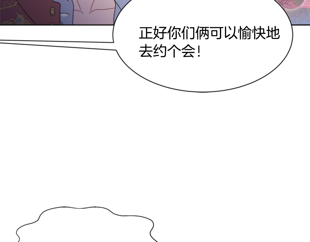 第135话 主动邀约153