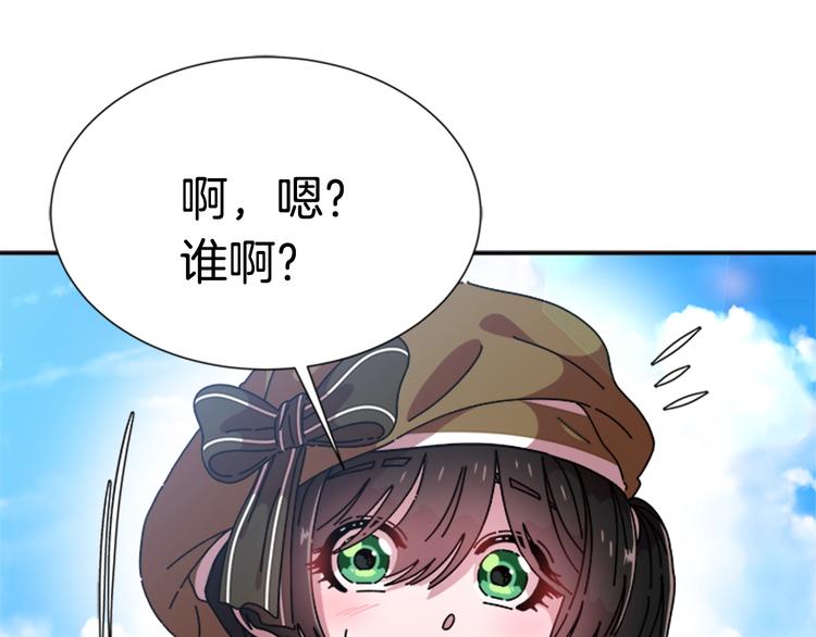 第87话 剑士决斗81