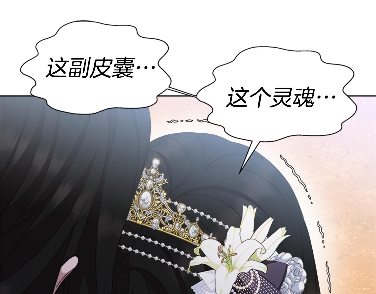 第148话 计划之内41
