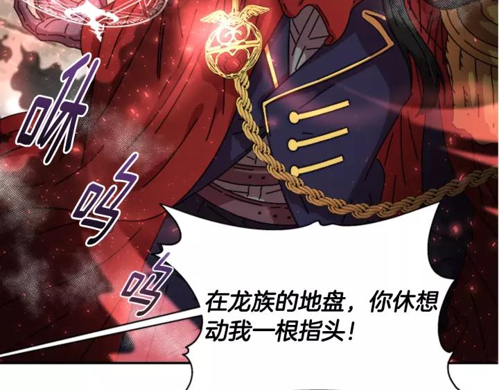 第31话 成年体莱尔113