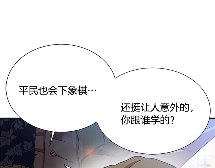 第88话 我等你到15岁160