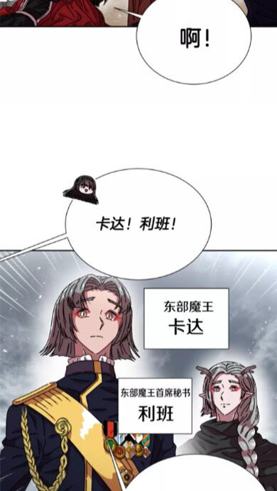 第69话 因为艾琳才跟着我的吗72