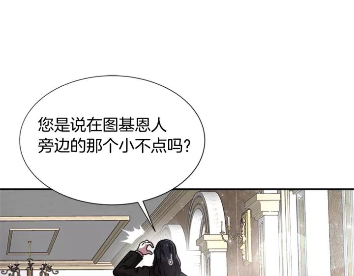 第38话 这个小鬼有意思104