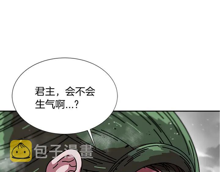 第36话 魔公主殿下46