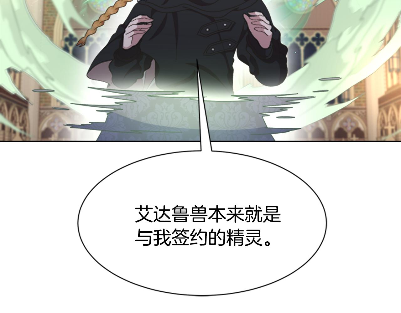 第143话 守护子民174