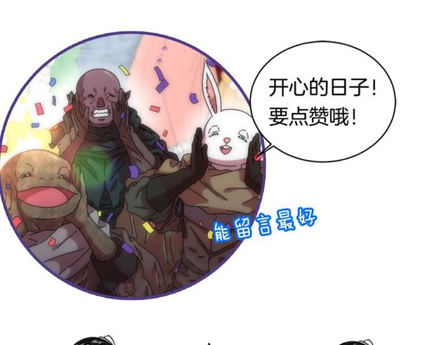 第59话 盛大生日宴162