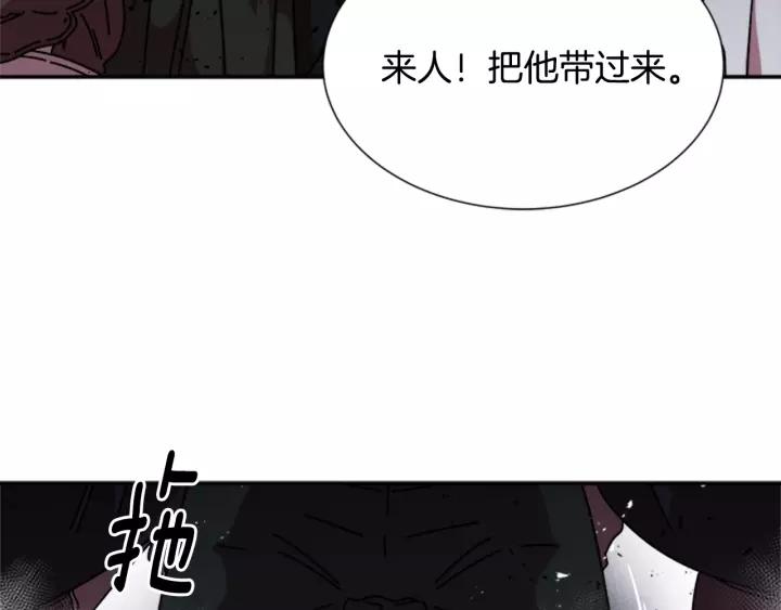 第42话 主仆情深120