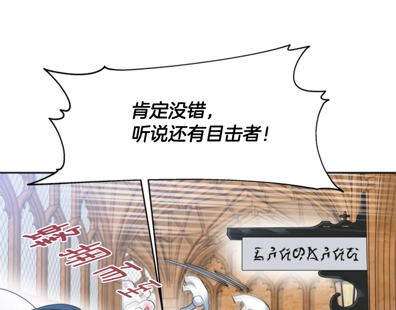 第125话 碎片在爸爸身体里168