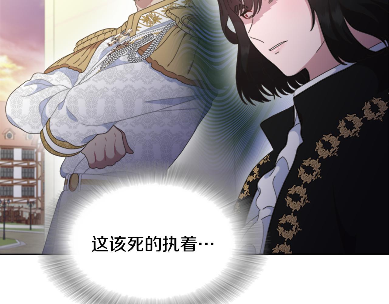 第138话 表白146