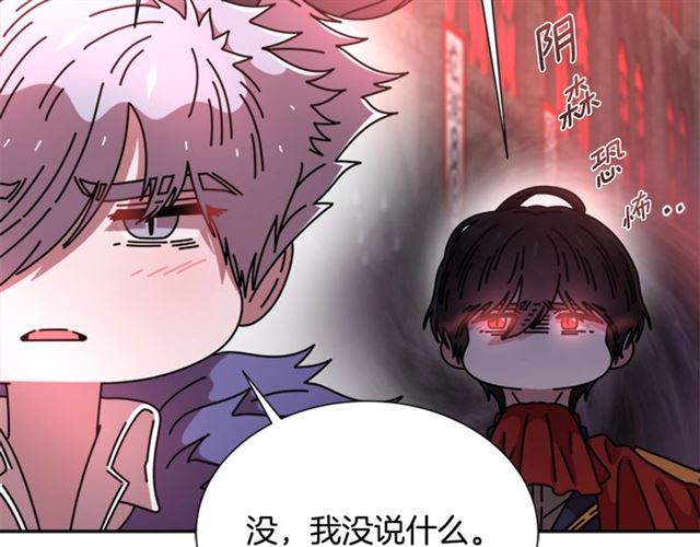 第63话 爷爷的又一份大礼149