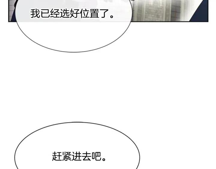 第121话 我们决定交往了162