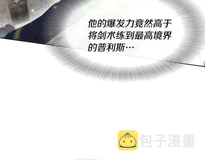 第111话 爸爸与国王92