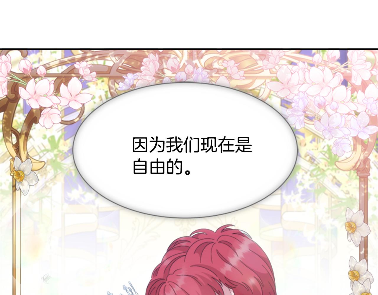 完结篇 奇迹72