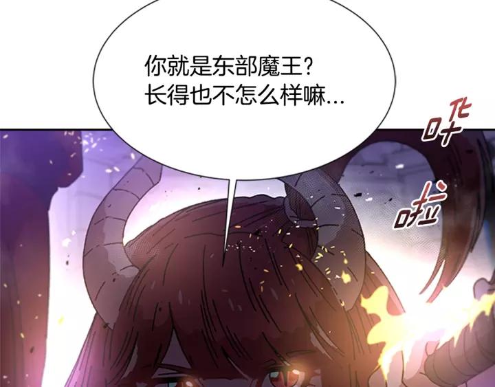 第50话 天神外公的爱10