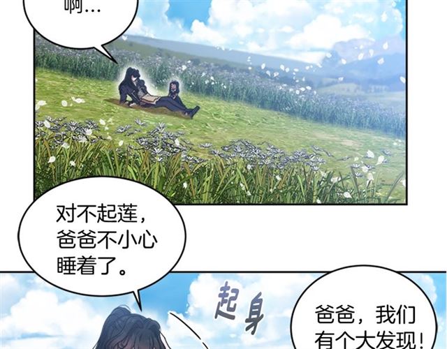 第16话 不会后悔的134