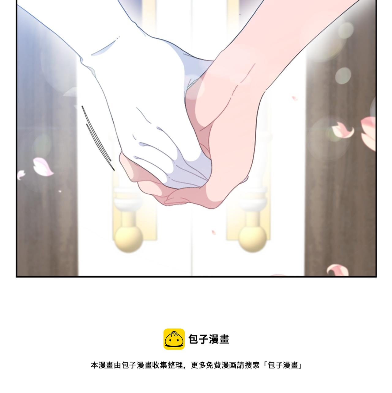 第154话 婚礼120