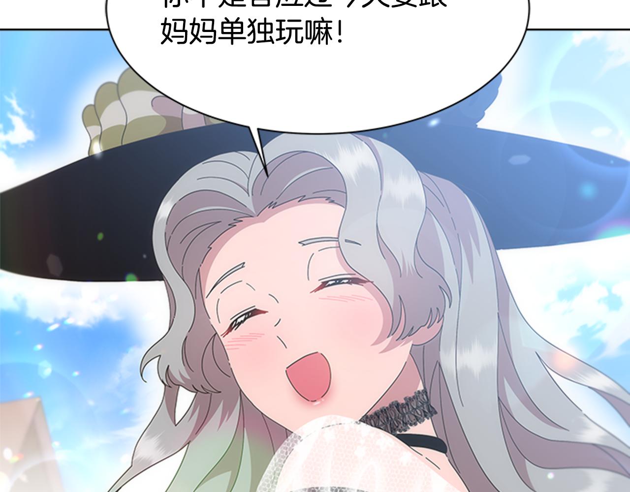 第132话 假公主的引诱66
