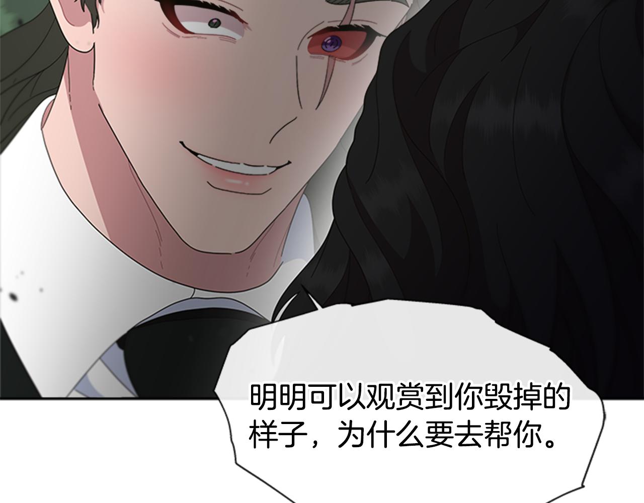 第147话 反派占先45
