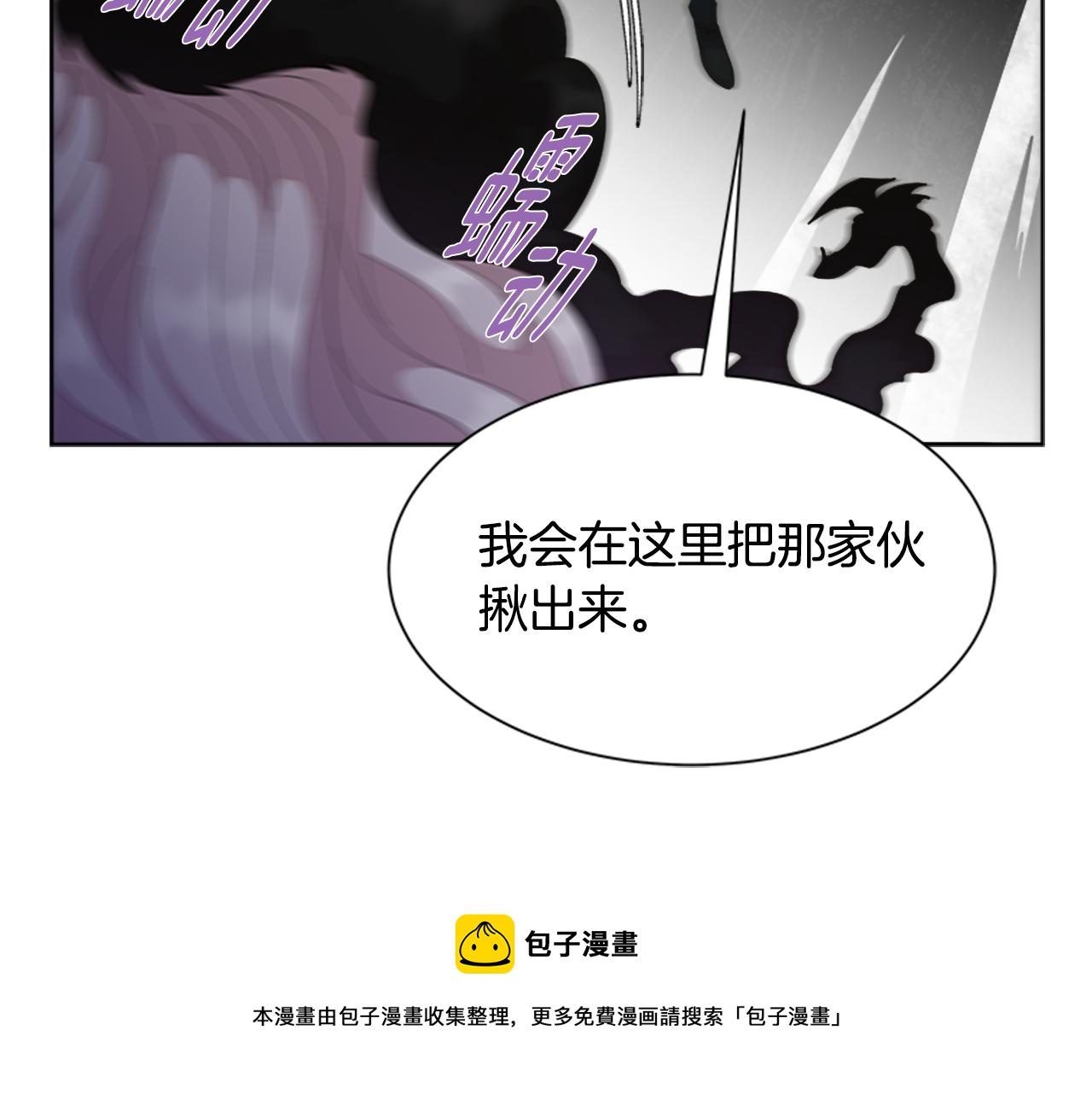 第147话 反派占先96